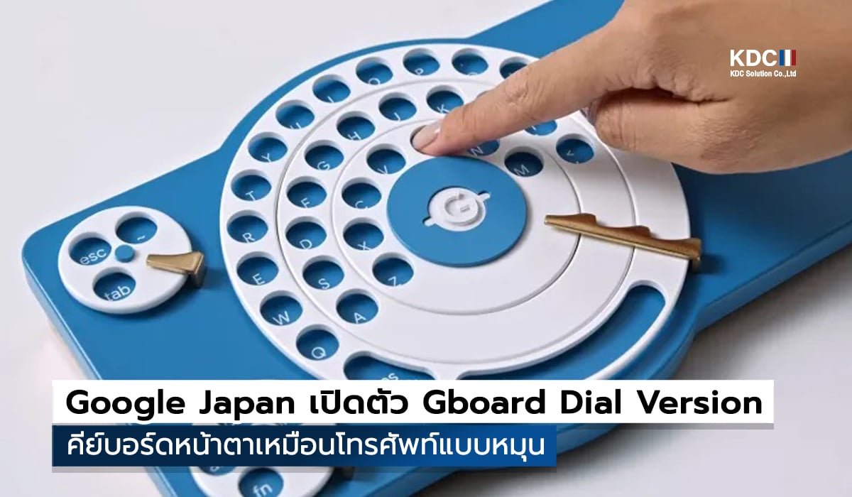 Google Japan