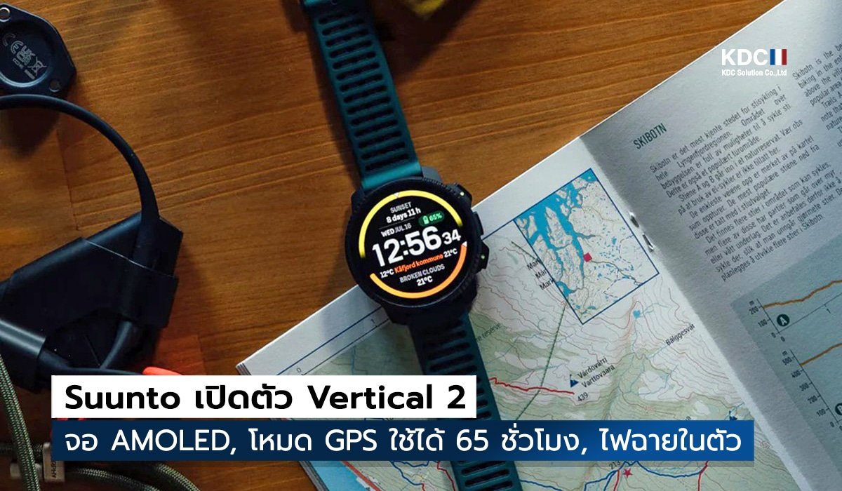 Suunto Vertical 2