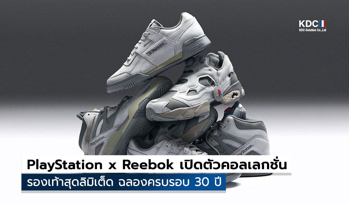 PlayStation x Reebok 30th