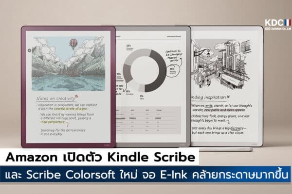 Amazon Kindle Scribe