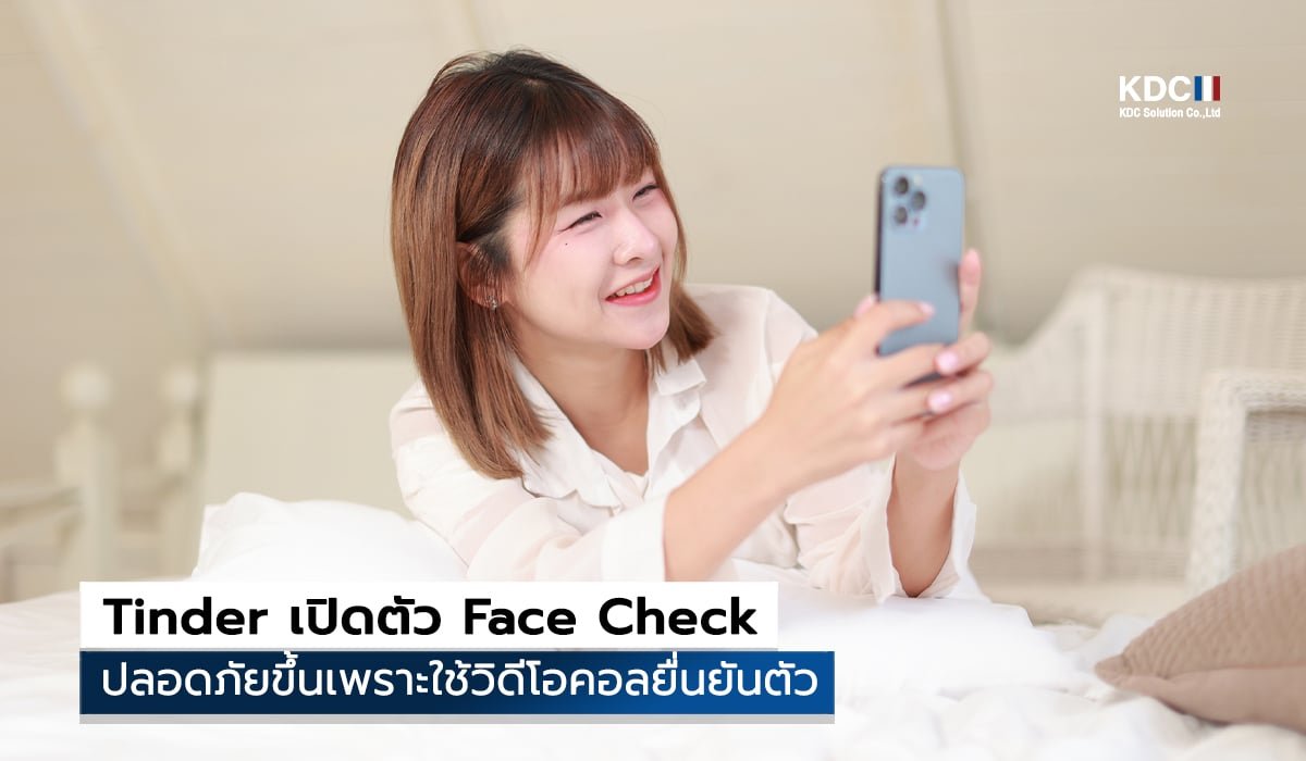 Tinder Face Check