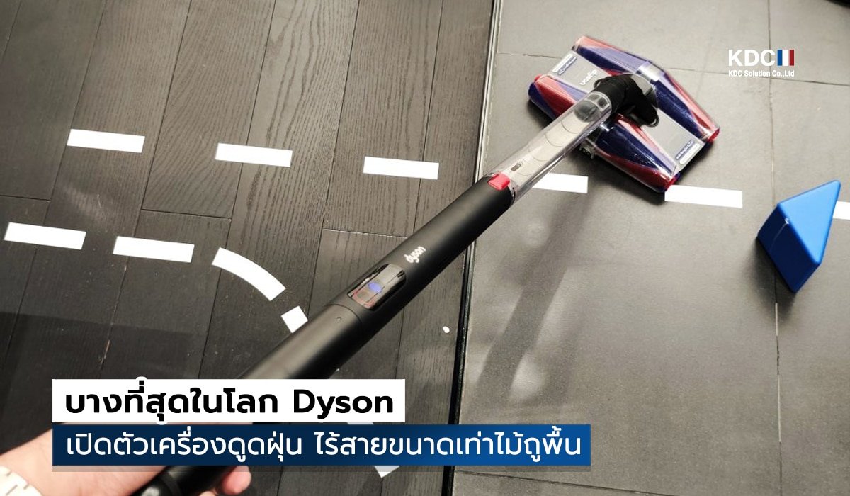 Dyson PencilVac Fluffycones