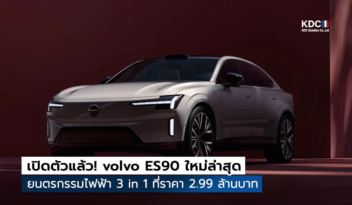 volvo ES90