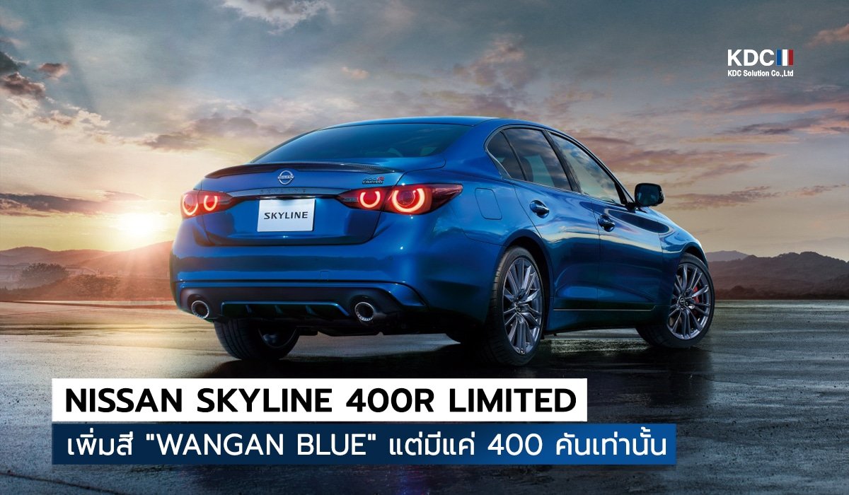 NISSAN SKYLINE 400R LIMITED