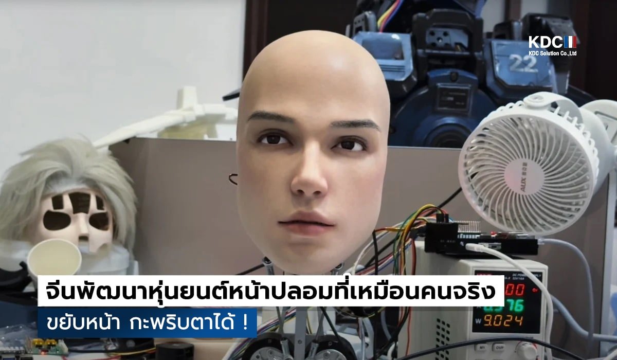 AheadForm
