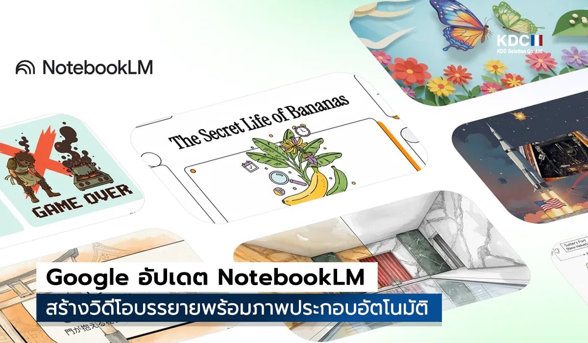 NotebookLM