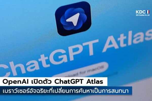 ChatGPT Atlas
