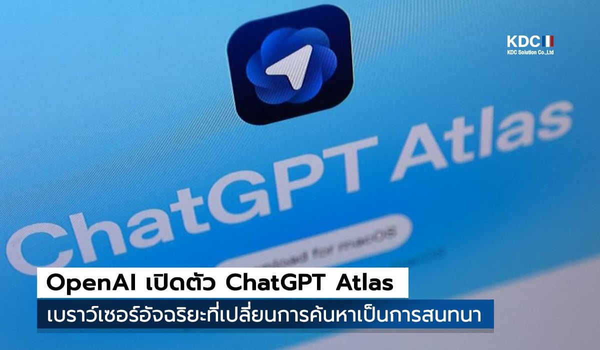 ChatGPT Atlas