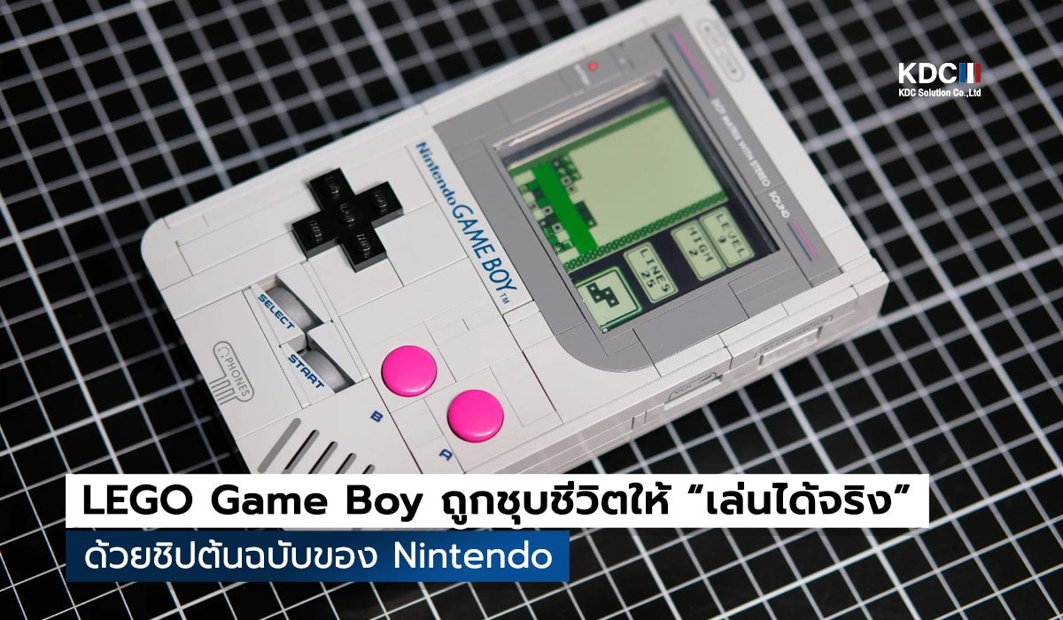 LEGO Game Boy