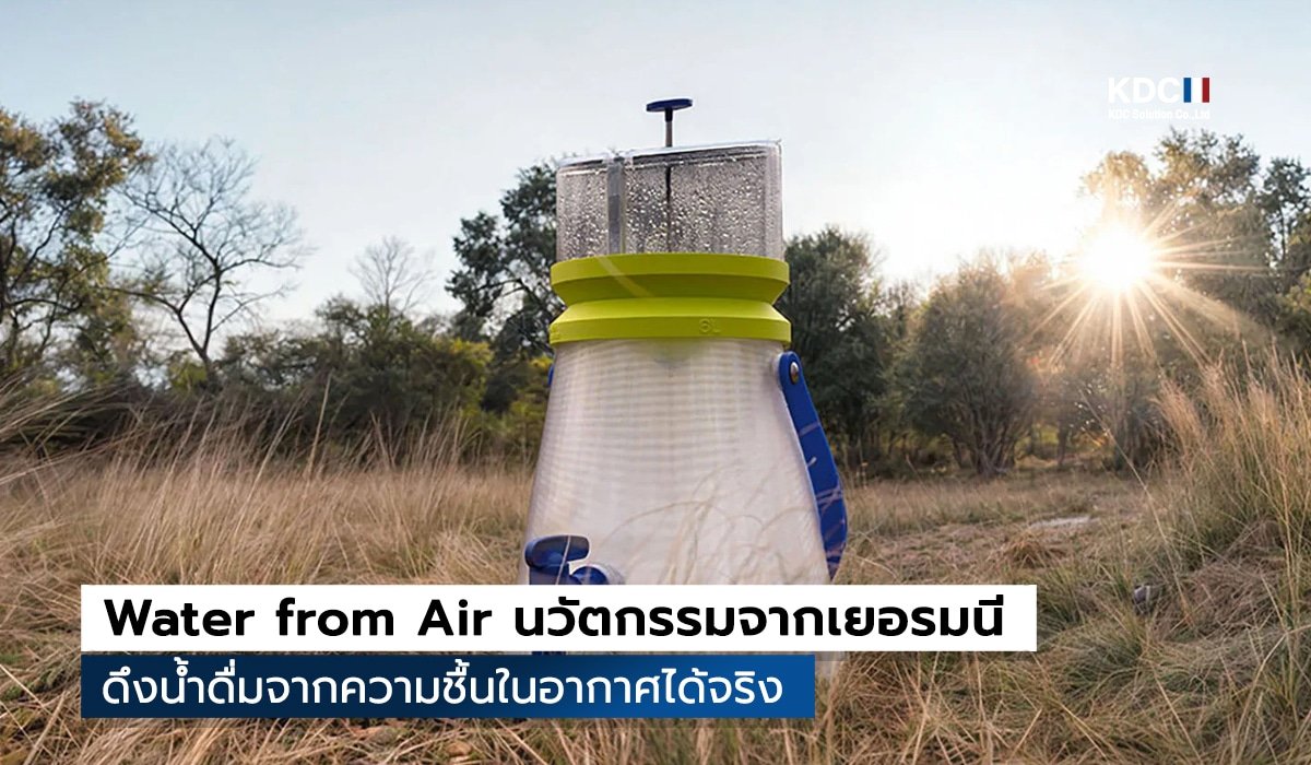 Water from Air