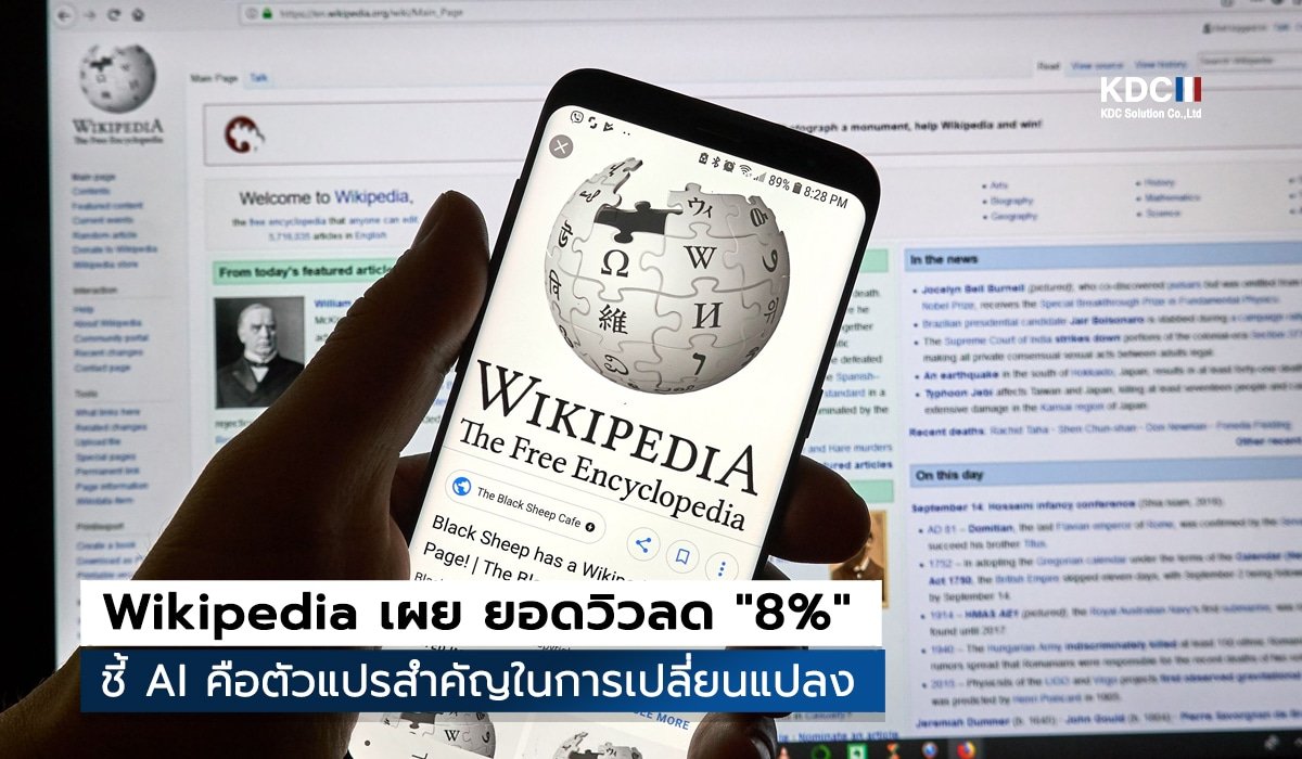 Wikipedia