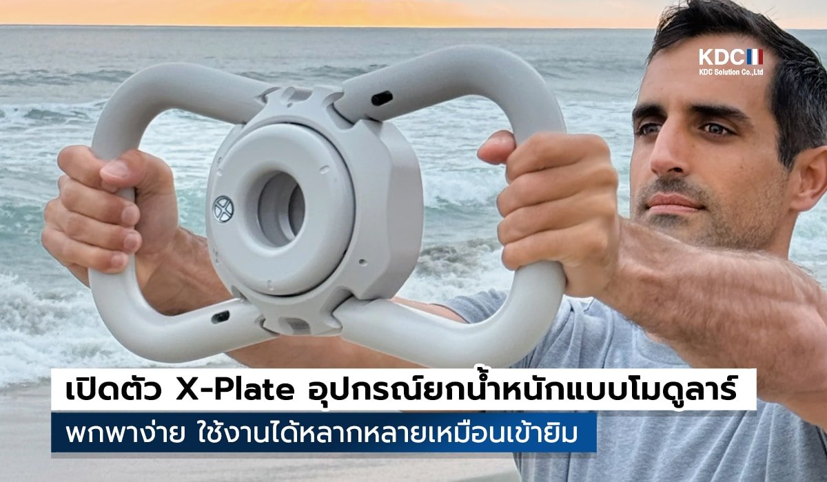 X-Plate