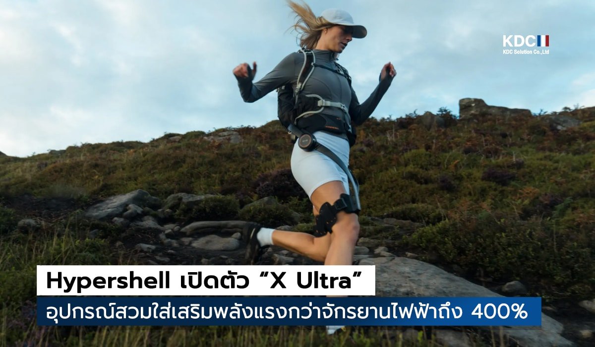 X Ultra