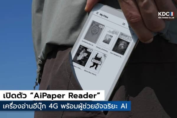 AiPaper Reader