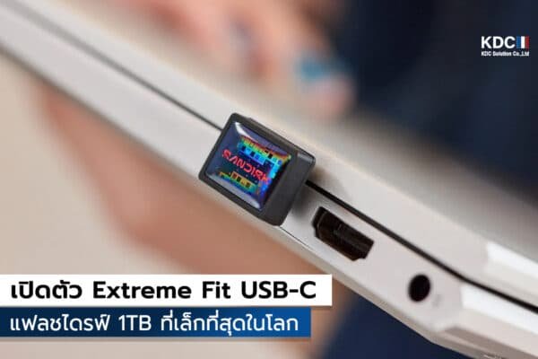 Extreme Fit USB-C