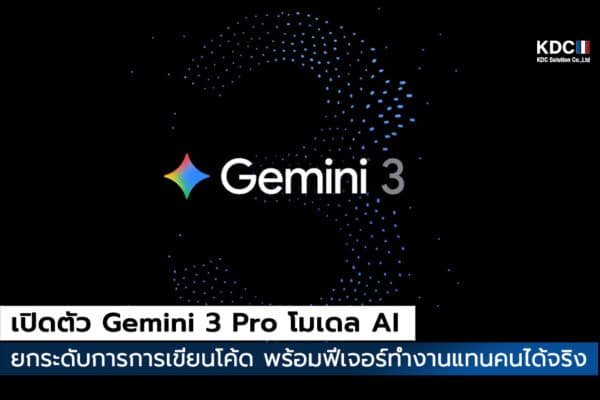 Gemini 3 Pro