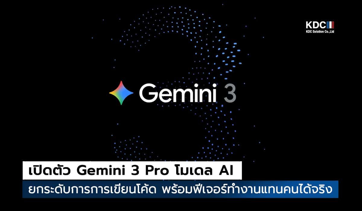 Gemini 3 Pro