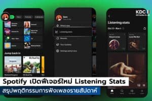 Listening Stats