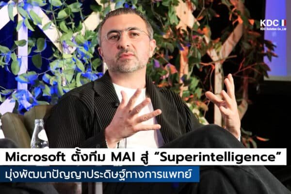 MAI Superintelligence Team