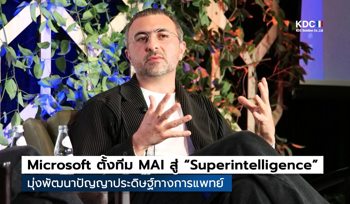 MAI Superintelligence Team