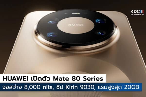Mate 80 Series