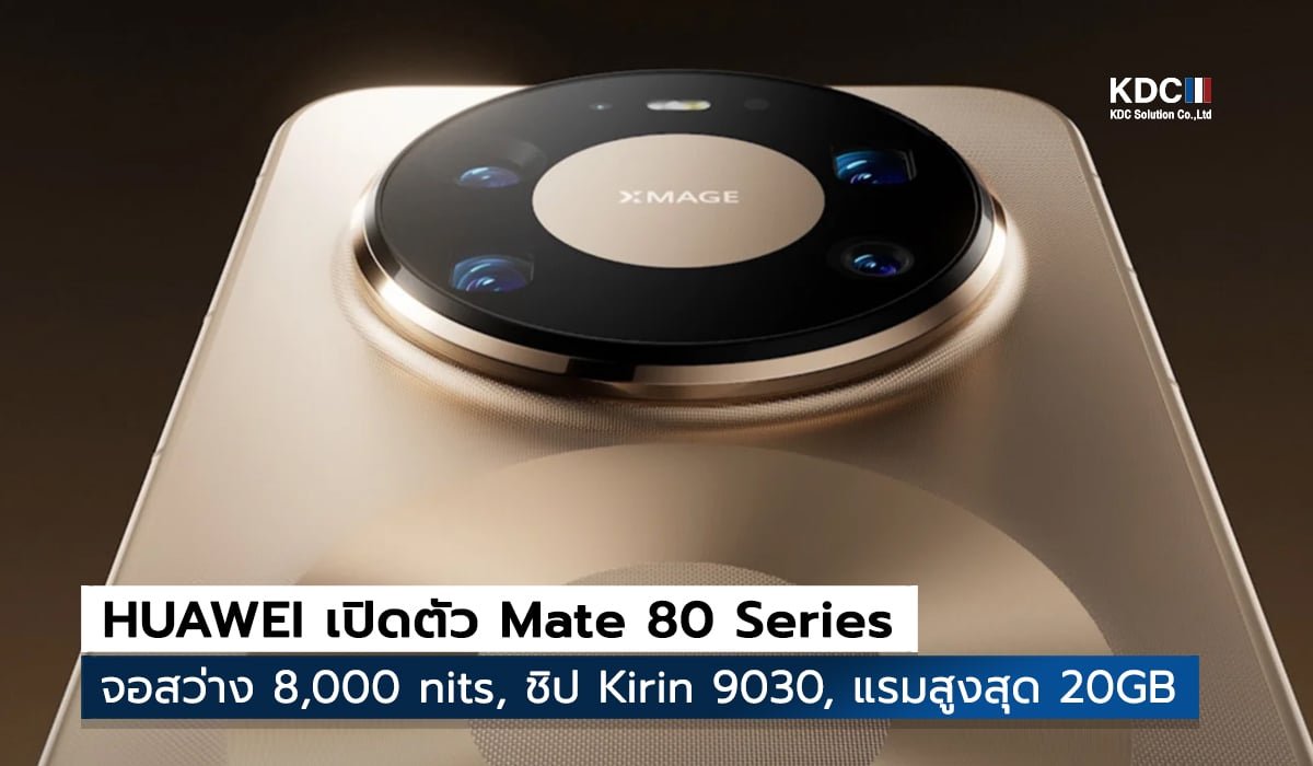 Mate 80 Series