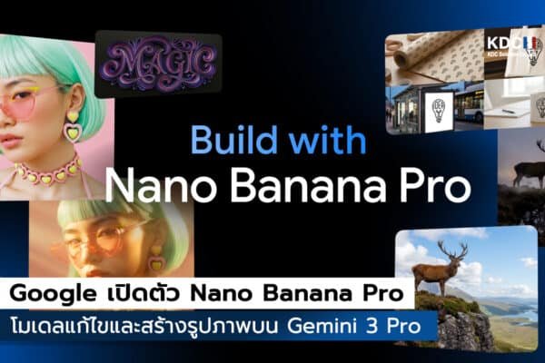 Nano Banana Pro