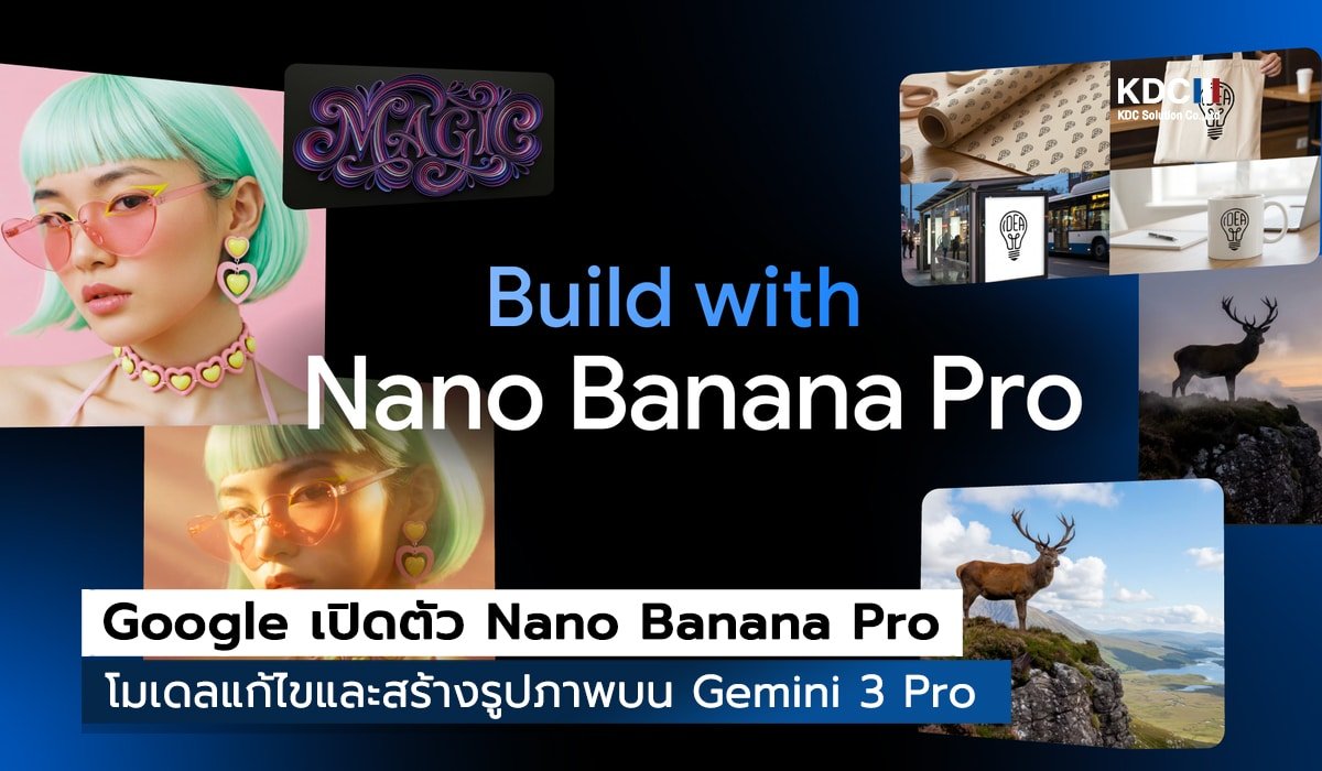 Nano Banana Pro