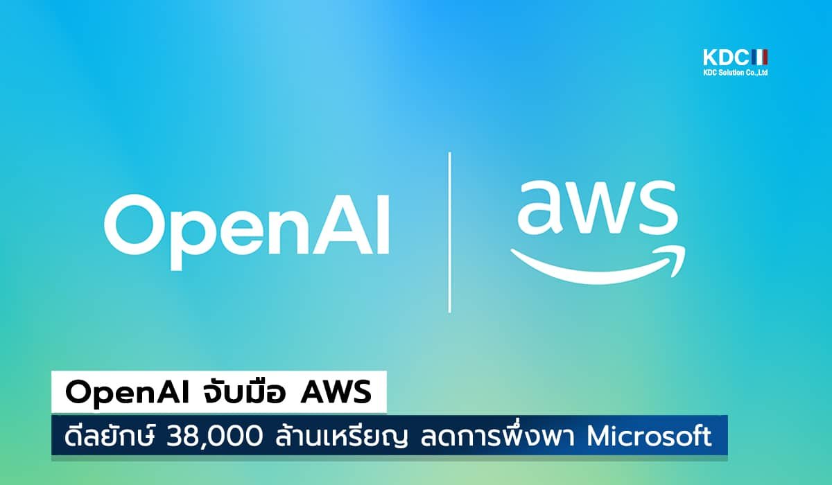 OpenAI จับมือ AWS