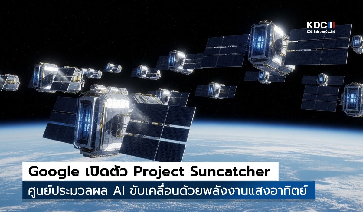 Project Suncatcher