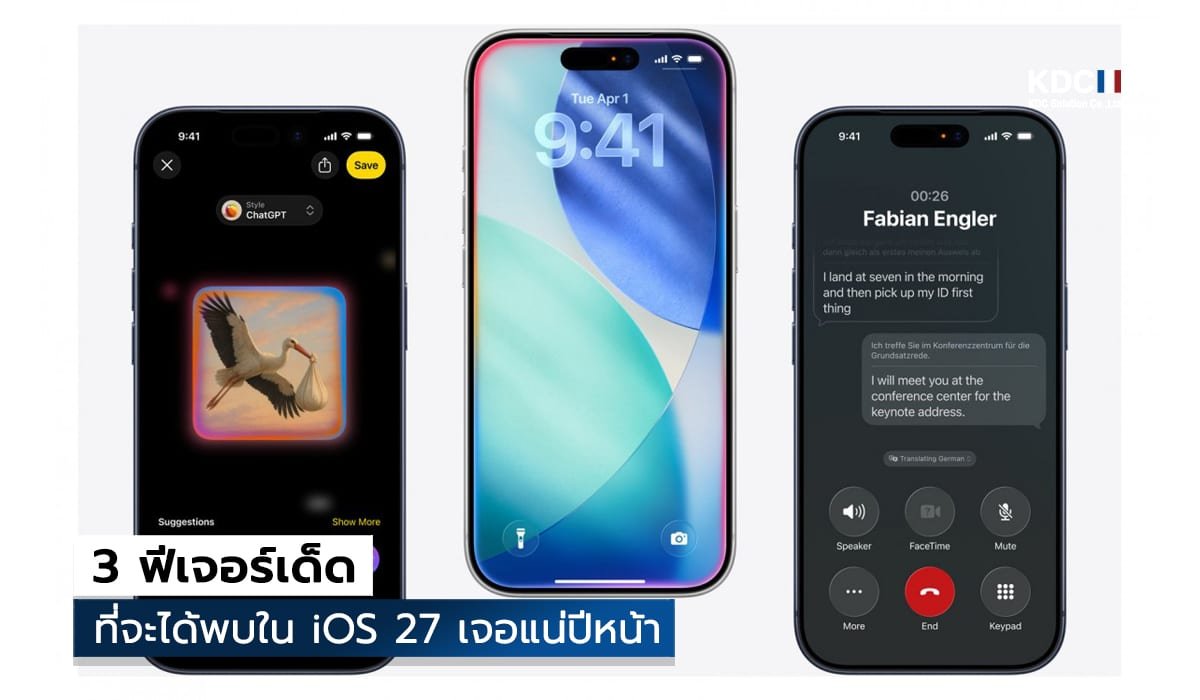 iOS 27