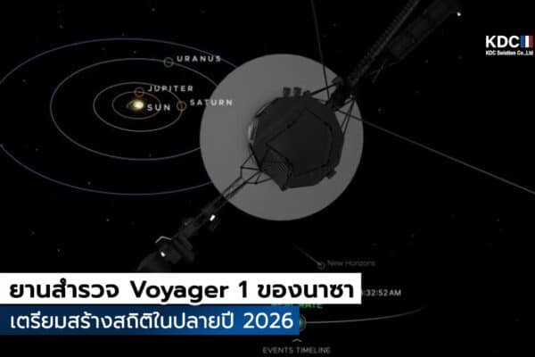 (Voyager 1)