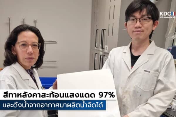 Dewpoint Innovations