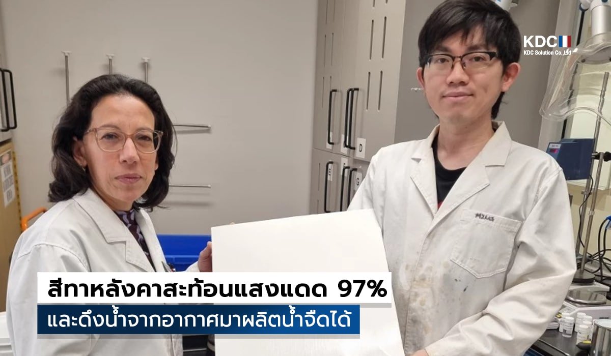 Dewpoint Innovations