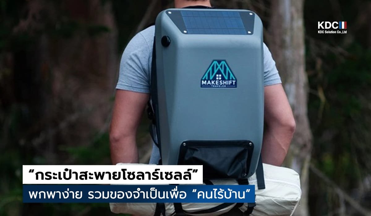 (Makeshift Traveler)