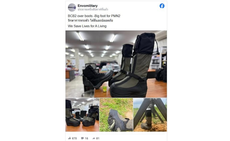 ขนาดรูปเรื่อง web 18.1.2