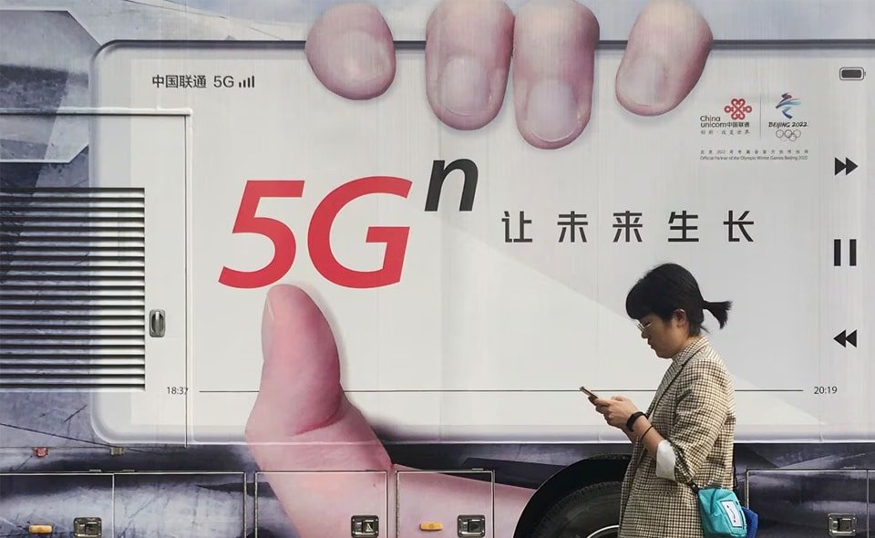 เครือข่าย 5G