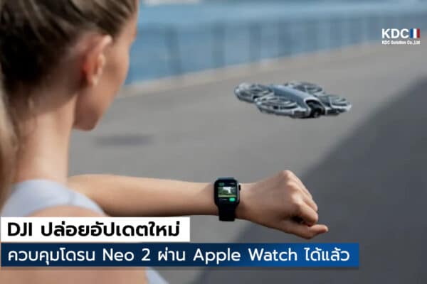 DJI Neo 2