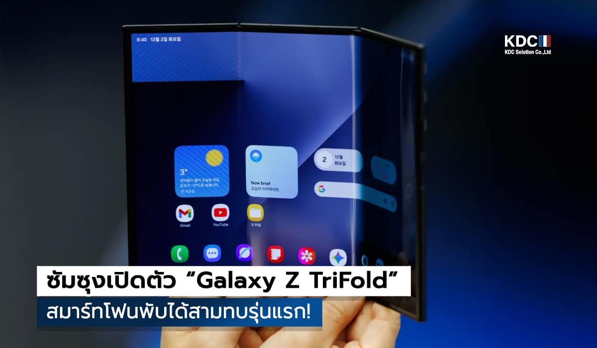 Galaxy Z TriFold