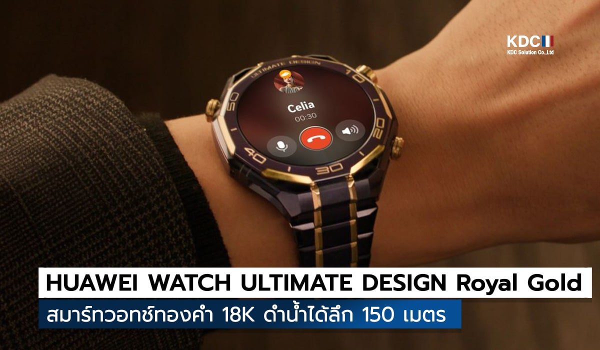 HUAWEI WATCH ULTIMATE DESIGN Royal Gold