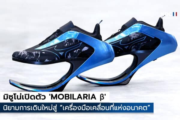 MOBILARIA β
