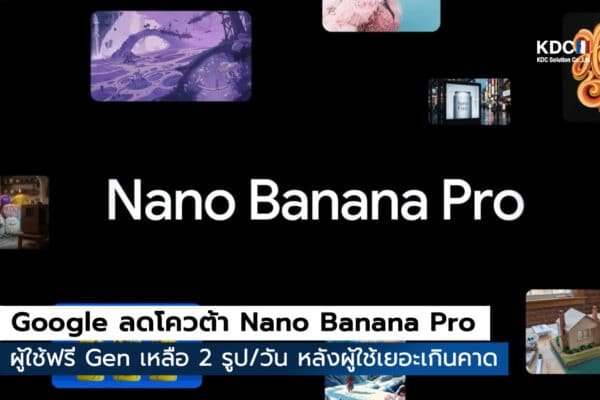 Nano Banana Pro