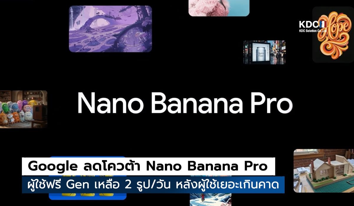 Nano Banana Pro
