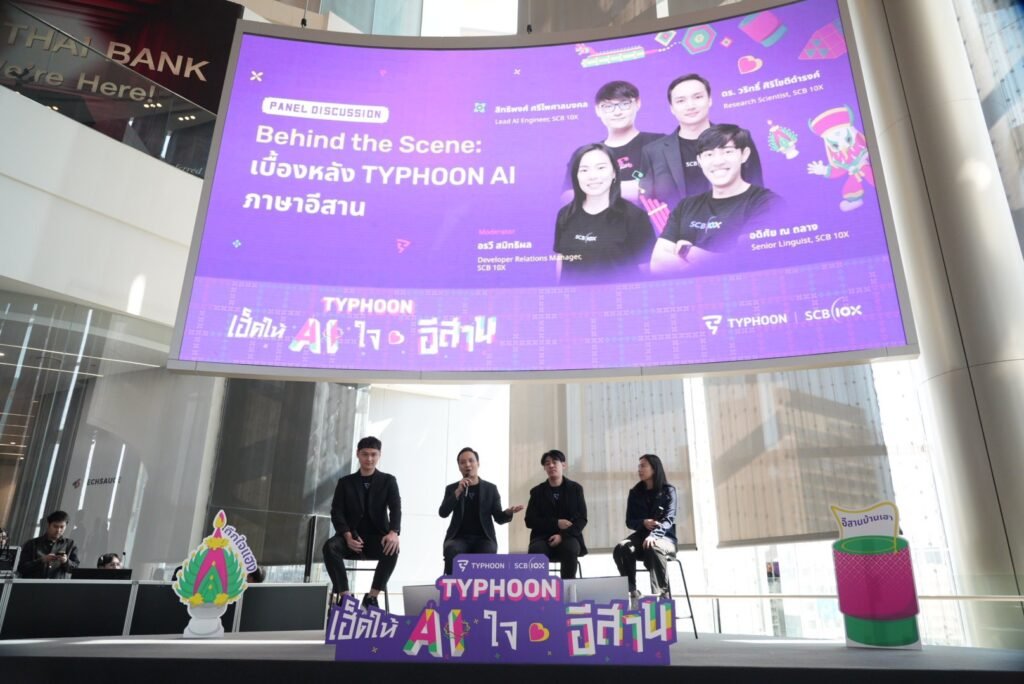 SCB 10X Typhoon เฮ็ดให้ AI ใจอีสาน 06