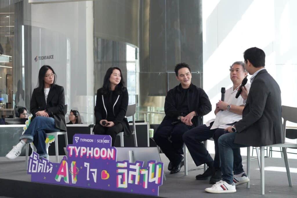 SCB 10X Typhoon เฮ็ดให้ AI ใจอีสาน 10