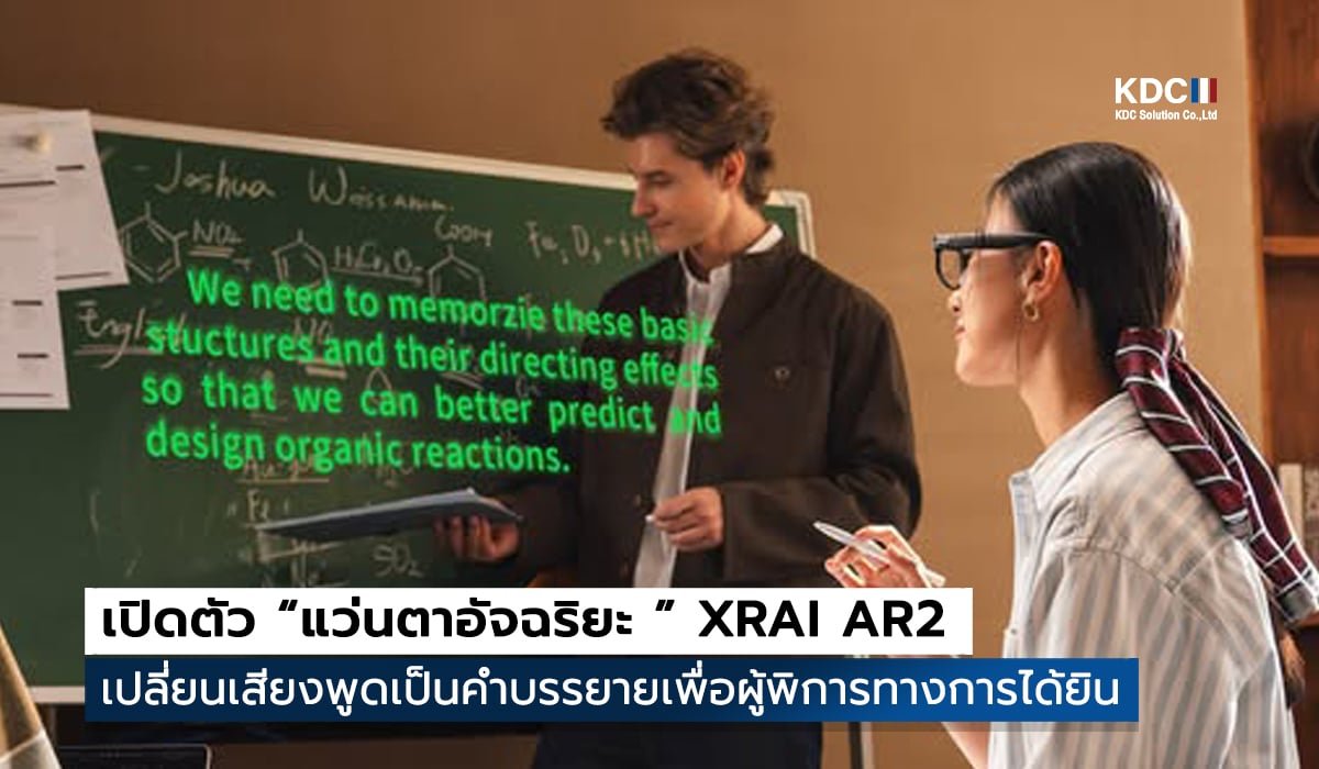 XRAI AR2