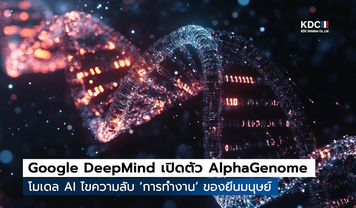 AlphaGenome