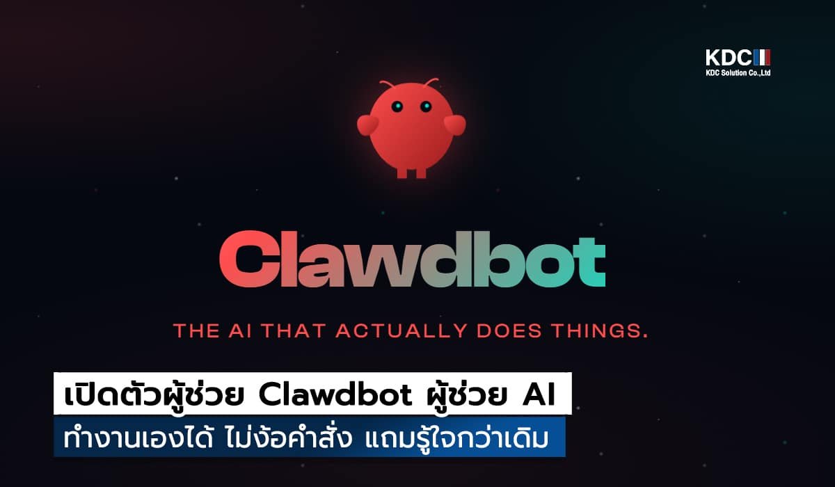 Clawdbot