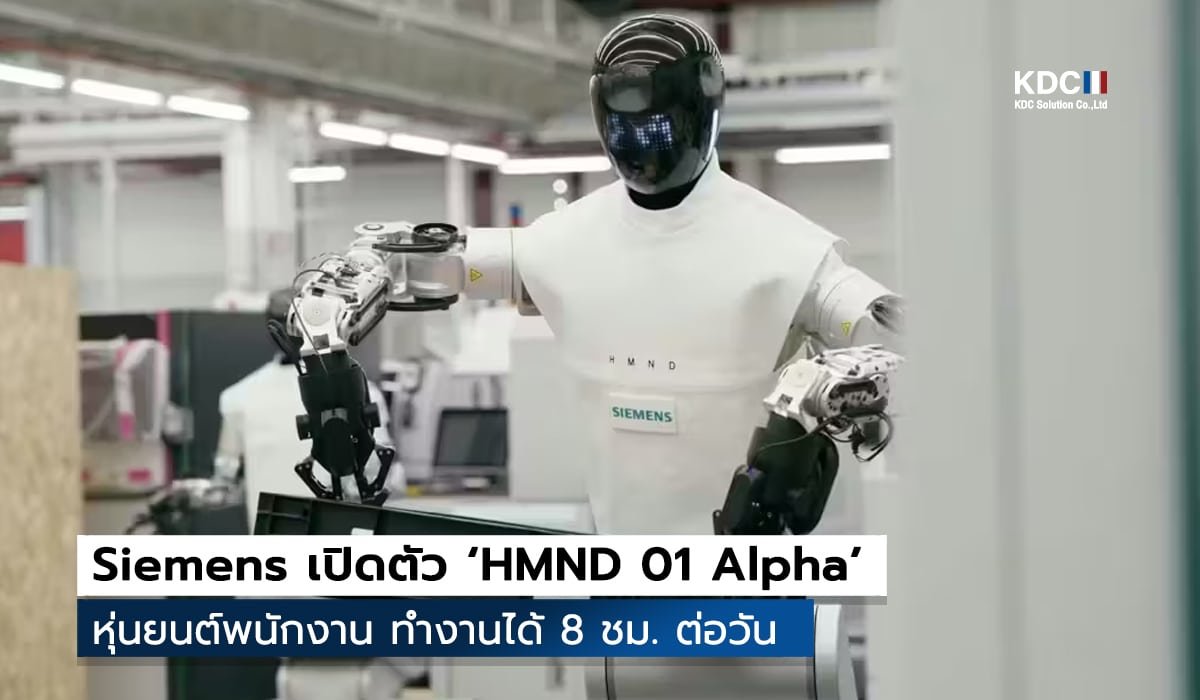 HMND 01 Alpha
