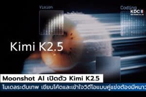 Kimi K2.5